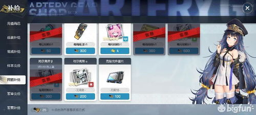 高效協(xié)作，精準(zhǔn)配置——團(tuán)隊(duì)辦公設(shè)備與消耗品選擇指南